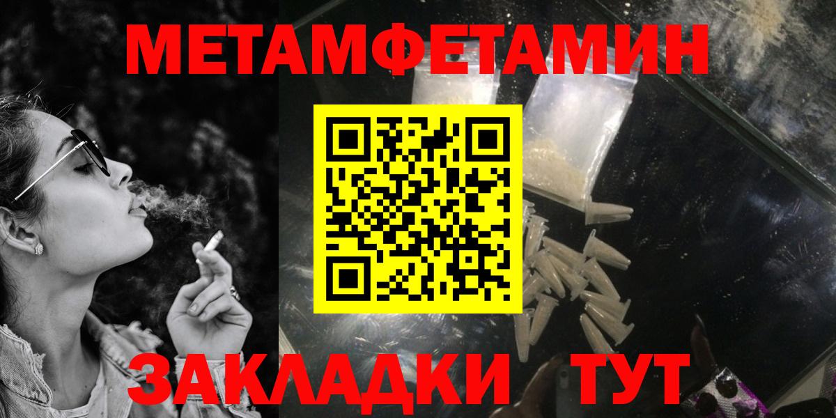 Amphetamine VHQ Татарск