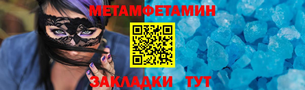 АМФЕТАМИН  АМФЕТАМИН 98%  Вход с VPN  ссылка на мегу   Татарск 