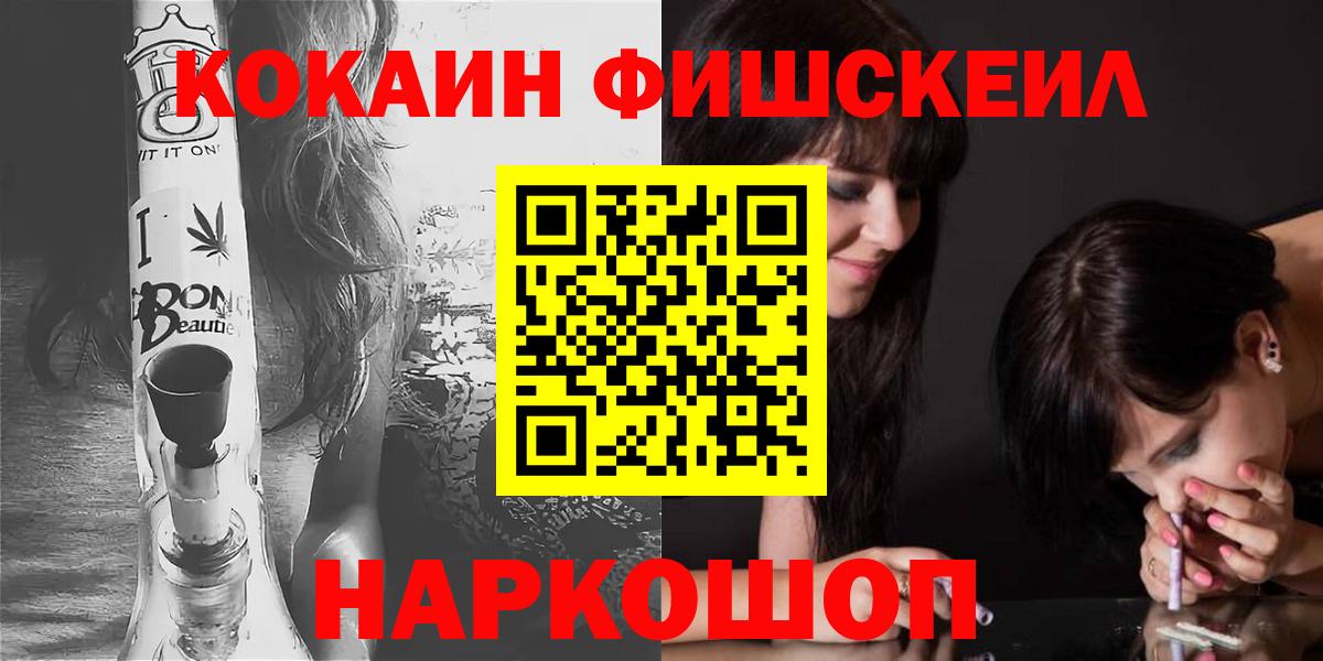 Cocaine  COCAIN Боливия  Cocaine VHQ  Вход с VPN  Татарск 
