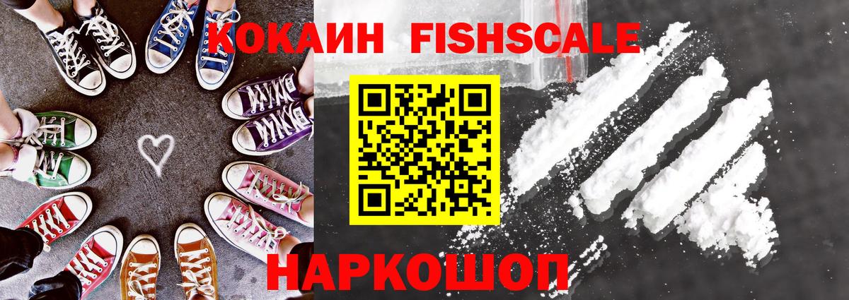 COCAIN VHQ Татарск