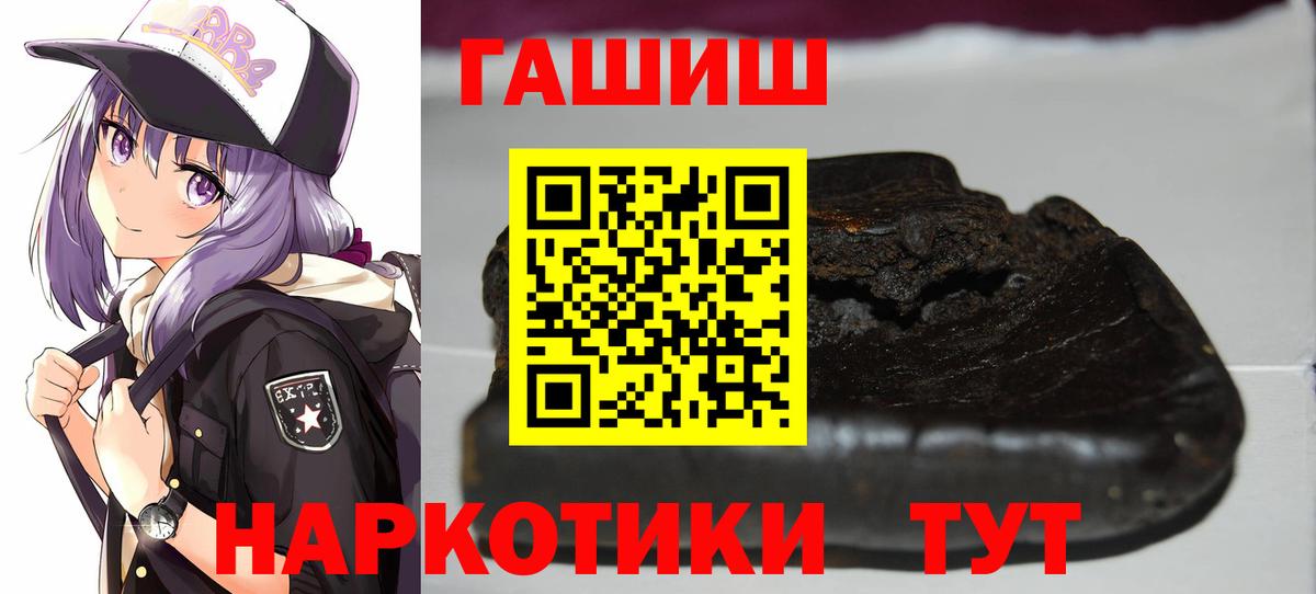 Гашиш Изолятор  Вход с VPN  Татарск 