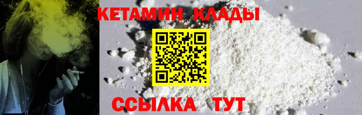 Татарск  Кокаин  Меф МЯУ МЯУ   Alpha PVP СК кристаллы  ГАШИШ  Экстази  Вход с VPN  Канабис  Мефедрон 