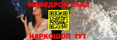 бутират Мариинск