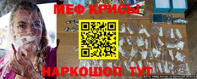 альфа пвп Ливны