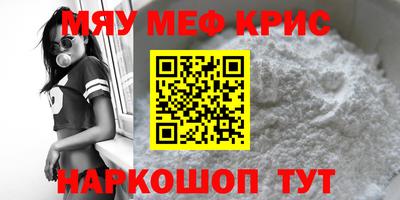 прущая мука Лесосибирск
