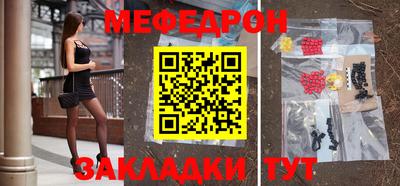 амф Ликино-Дулёво