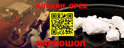 альфа пвп Ливны