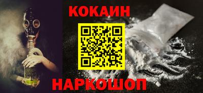 прущая мука Лесосибирск