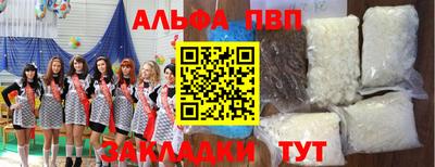 прущая мука Лесосибирск