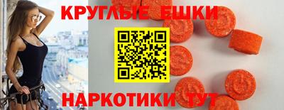альфа пвп Ливны
