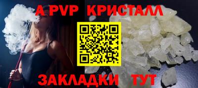 амф Ликино-Дулёво