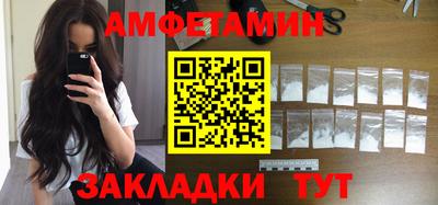 альфа пвп Ливны