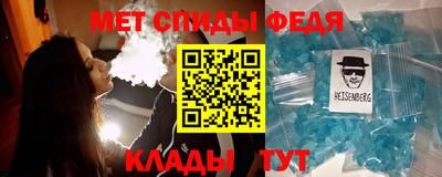 альфа пвп Ливны