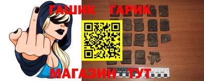 прущая мука Лесосибирск