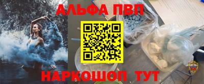 прущая мука Лесосибирск