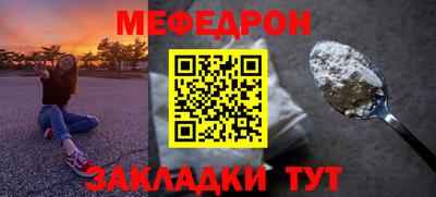 амф Ликино-Дулёво