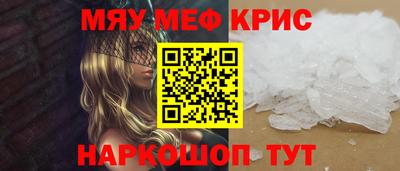 альфа пвп Ливны