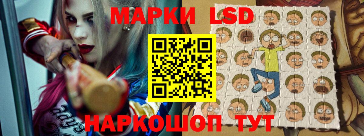Татарск  LSD-25 экстази ecstasy  LSD-25 экстази кислота  Вход с VPN 