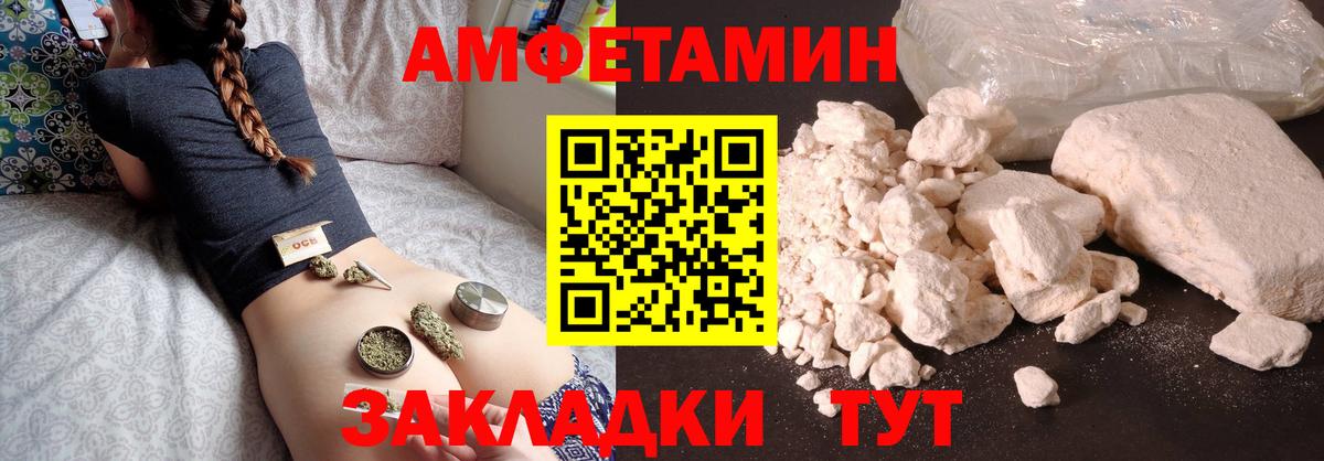 Метамфетамин витя  Вход с VPN  Татарск 