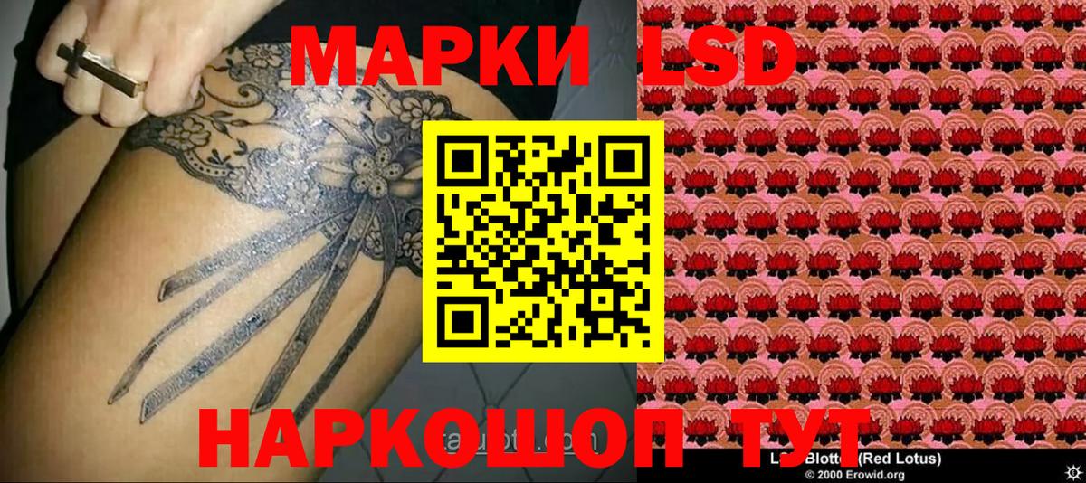 Марки NBOMe 1,8мг  Наркотические марки  Марки NBOMe 1,8мг  Татарск  Вход с VPN 