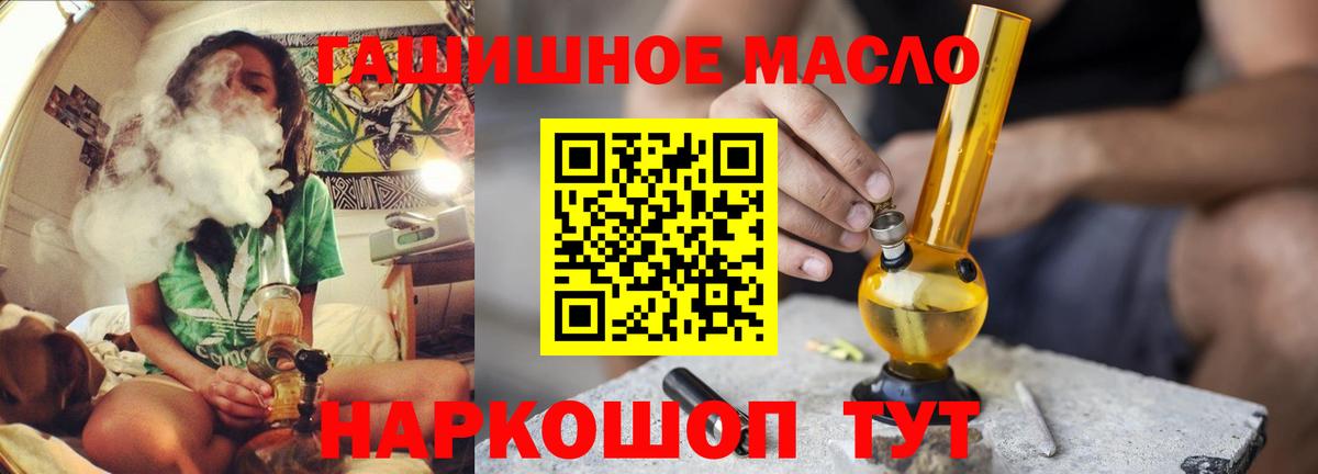 ТГК вейп с тгк Татарск