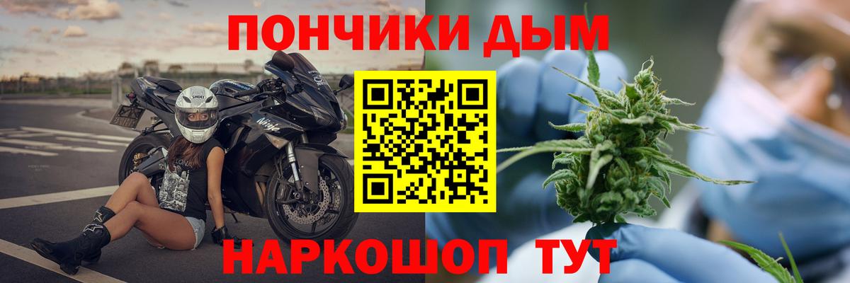 Шишки марихуана Ganja Татарск