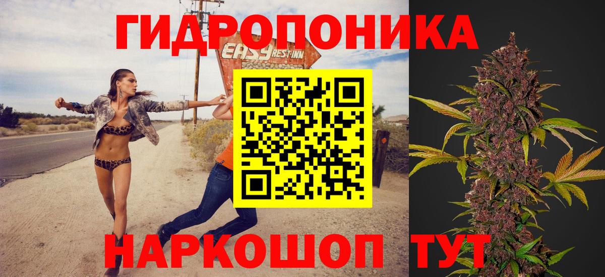 Бошки марихуана гибрид  Вход с VPN  Татарск  Марихуана AK-47  Шишки марихуана LSD WEED 